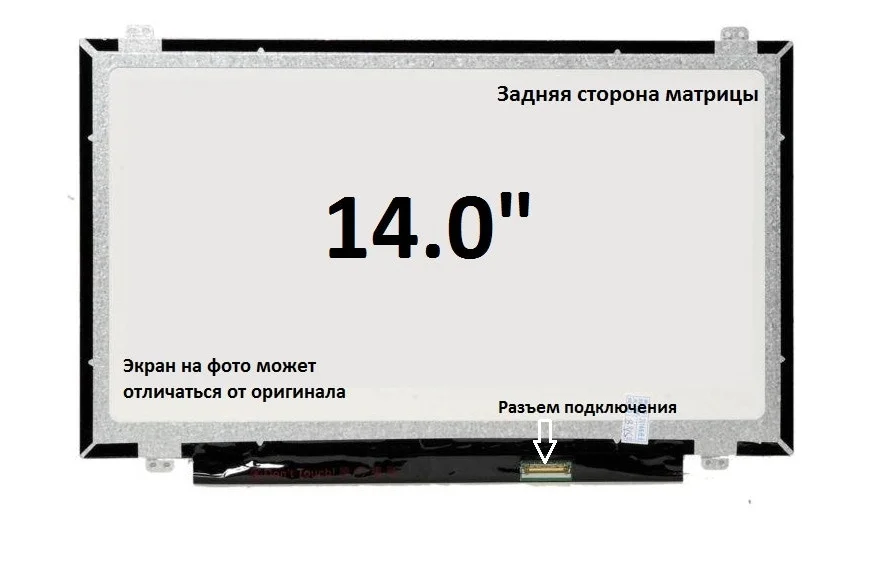 14.0" FHD 1920x1080 30pin(eDp)Крепления сверху и снизу_IPS_NanoEdge_315mm - изображение 3