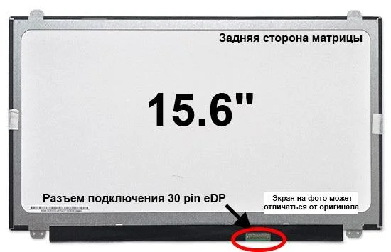 15.6_HD_1366x768_LED_30 pin LED_Slim_TopDown - изображение 2