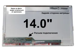 Матрица MSI FX400