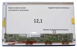 Матриця MSI WIND U210