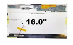 Матрица MSI CX600