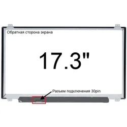 Матрица MSI WT72 2OK